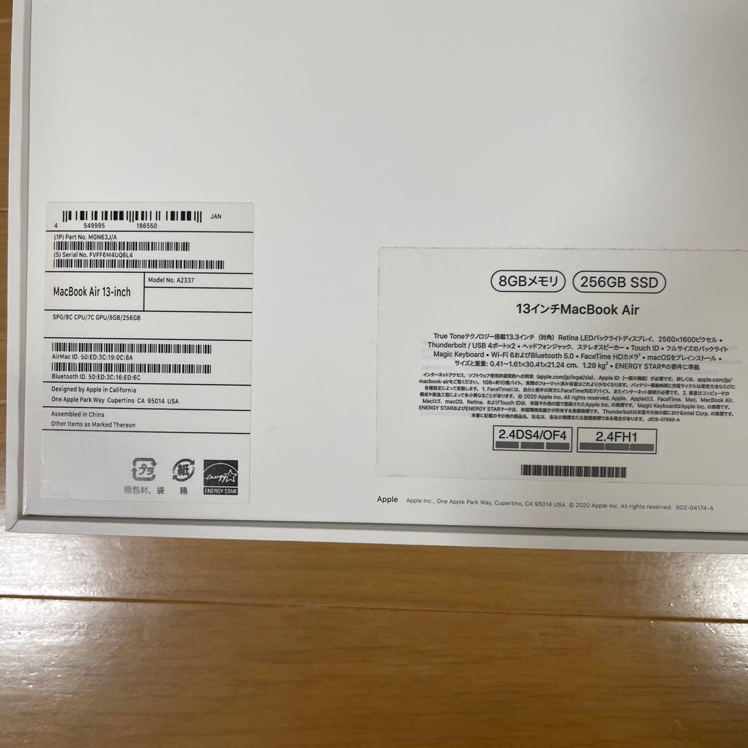 MacBook本体 MacBook Air m1, HDD 256GB, RAM 8GB