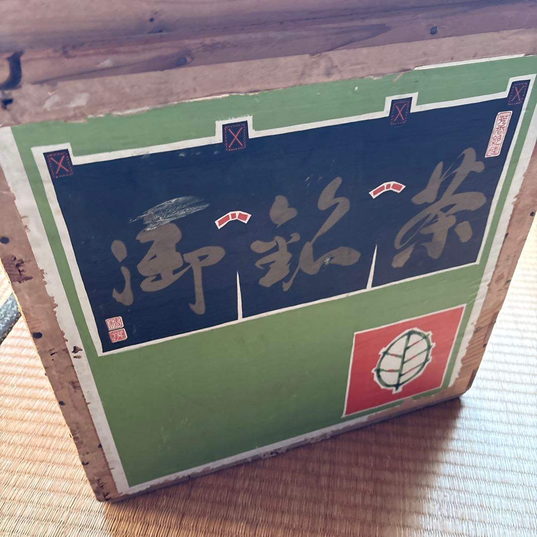 昭和レトロ 木製 茶箱 御煎茶 トタン内張 古道具 収納箱 - メルカリ