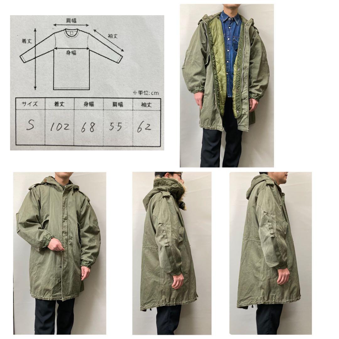 【最初期サテン★雰囲気抜群】米軍実物 M51 フィッシュテール S モッズコート