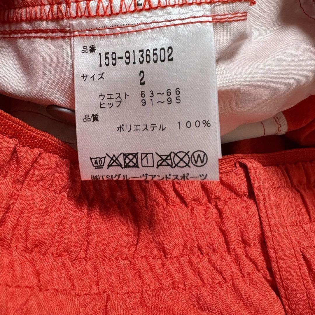 【MASTER BUNNY EDITION】新品 マスターバニー　パンツ