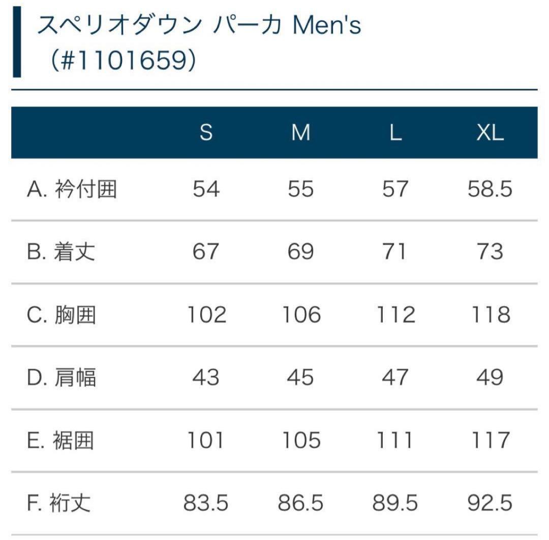 montbell スペリオダウンパーカー