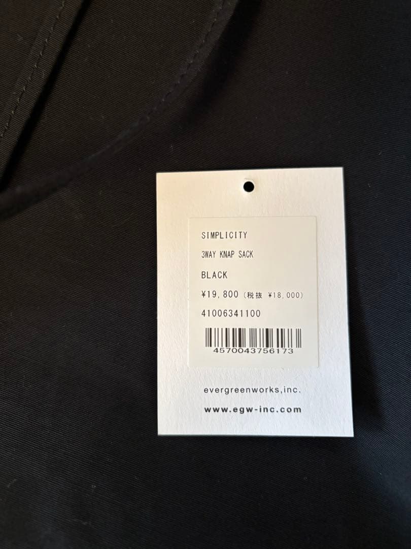 スタンダードサプライ SIMPLICITY 3WAY KNAP SACK 黒