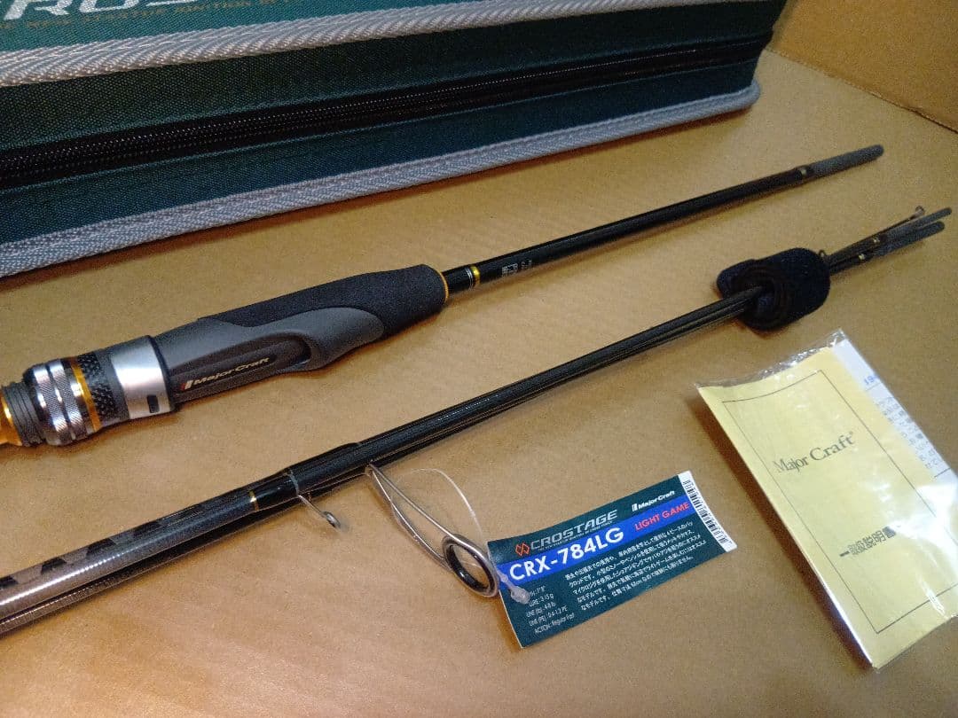メジャークラフト クロステージ CRX-784LG ( 新品、未使用 )