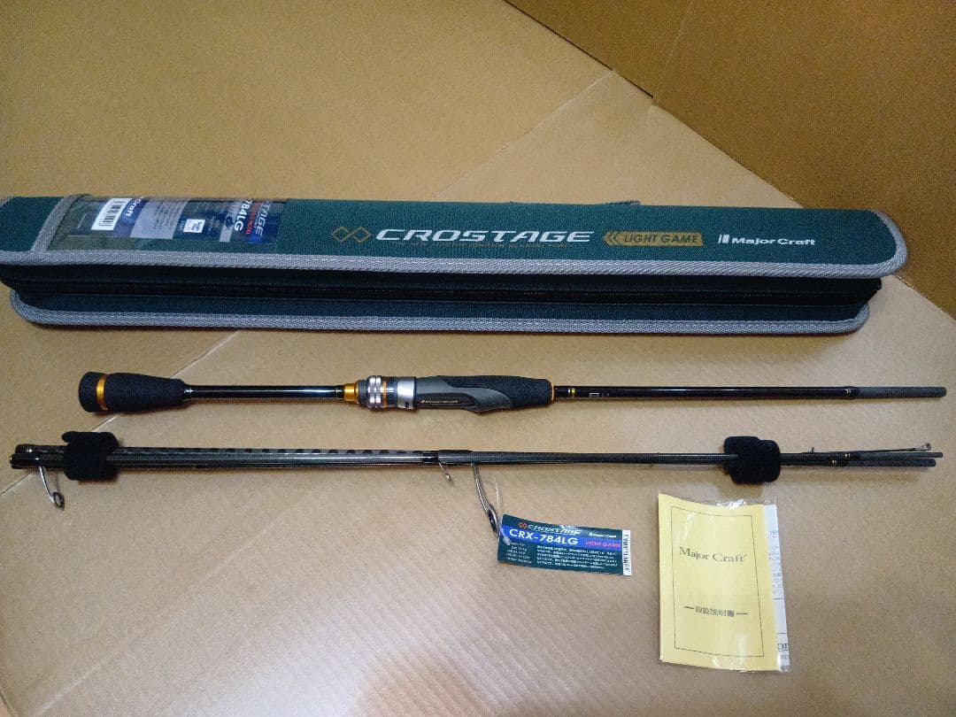 メジャークラフト クロステージ CRX-784LG ( 新品、未使用 )