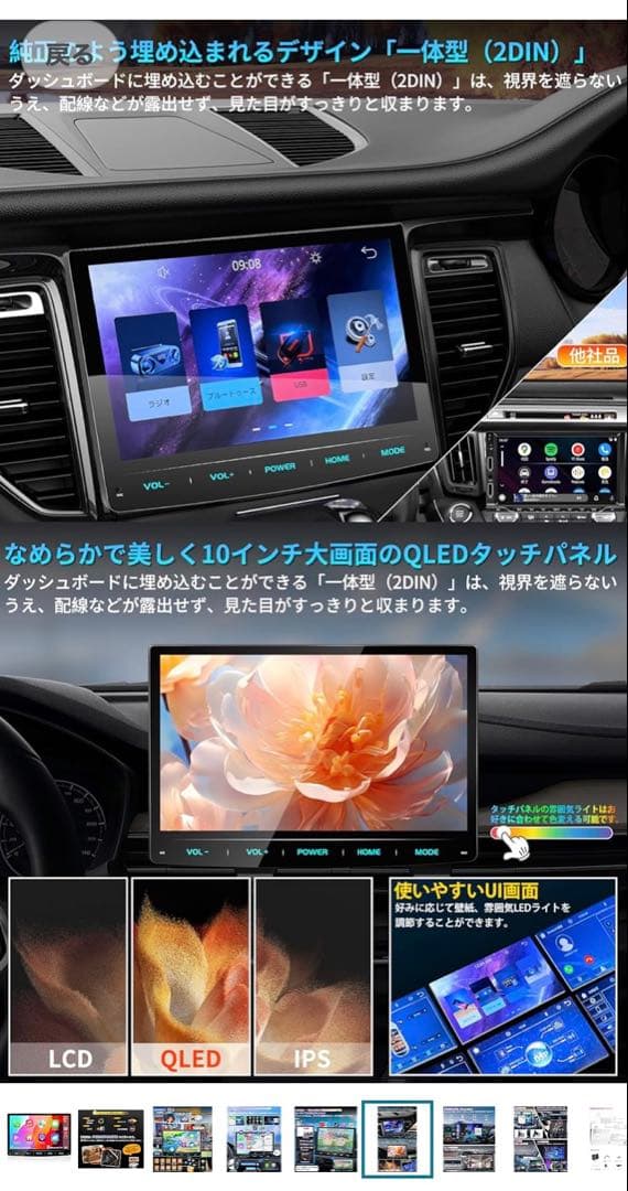 PORMIDOAUTO ディスプレイオーディオ 10.1インチ PRA102