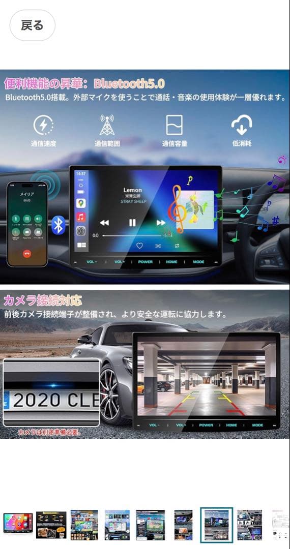 PORMIDOAUTO ディスプレイオーディオ 10.1インチ PRA102