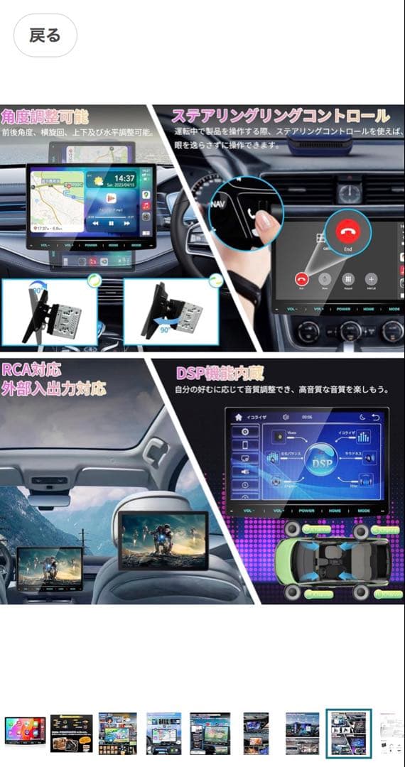 PORMIDOAUTO ディスプレイオーディオ 10.1インチ PRA102