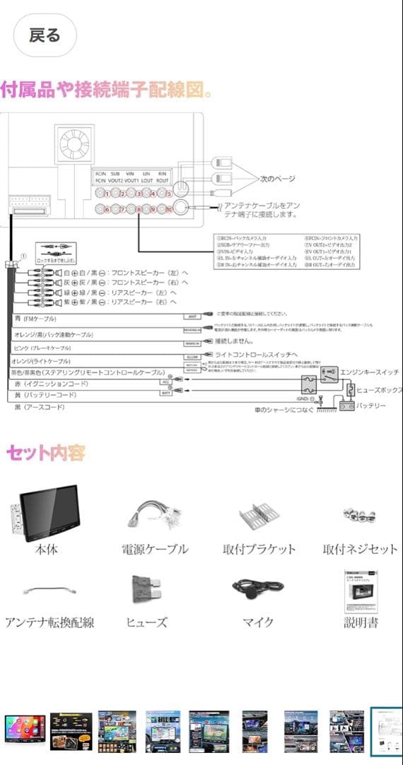 PORMIDOAUTO ディスプレイオーディオ 10.1インチ PRA102