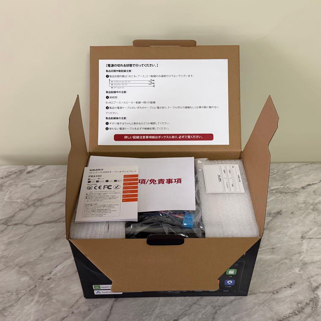 PORMIDOAUTO ディスプレイオーディオ 10.1インチ PRA102