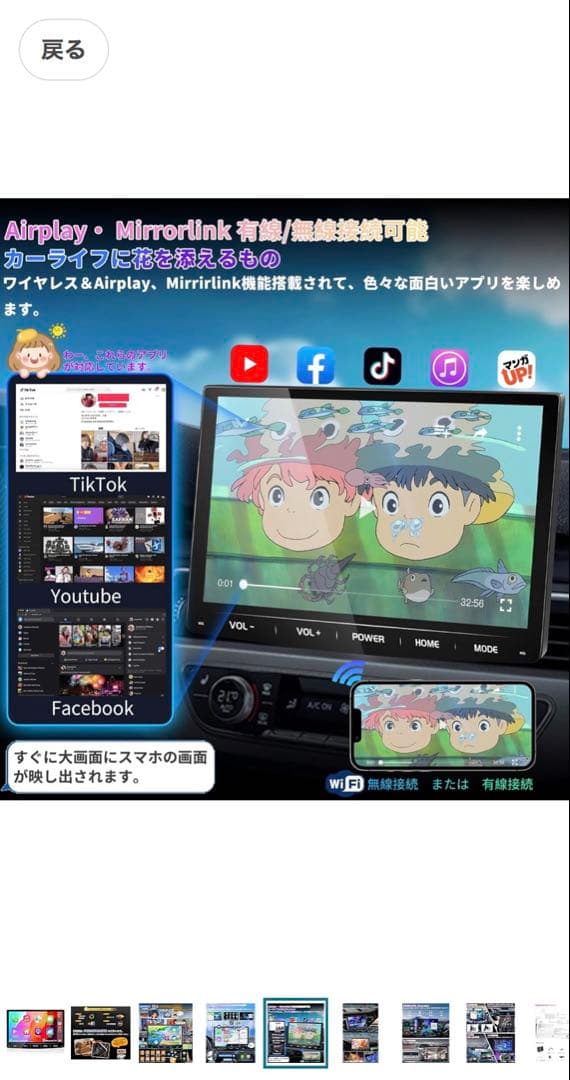 PORMIDOAUTO ディスプレイオーディオ 10.1インチ PRA102