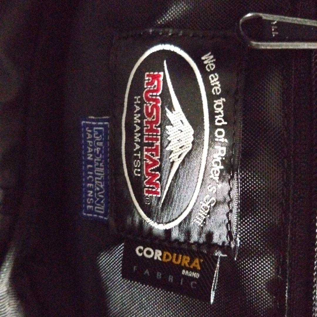 クシタニ　リヤバック　隼