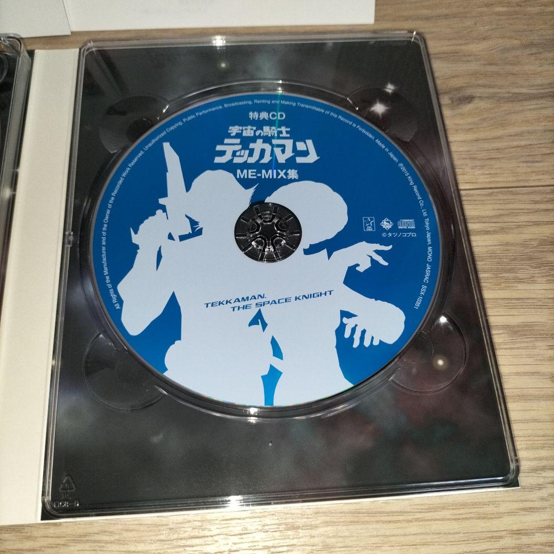 希少品 宇宙の騎士テッカマン Blu-ray BOX〈限定生産版・4枚組〉