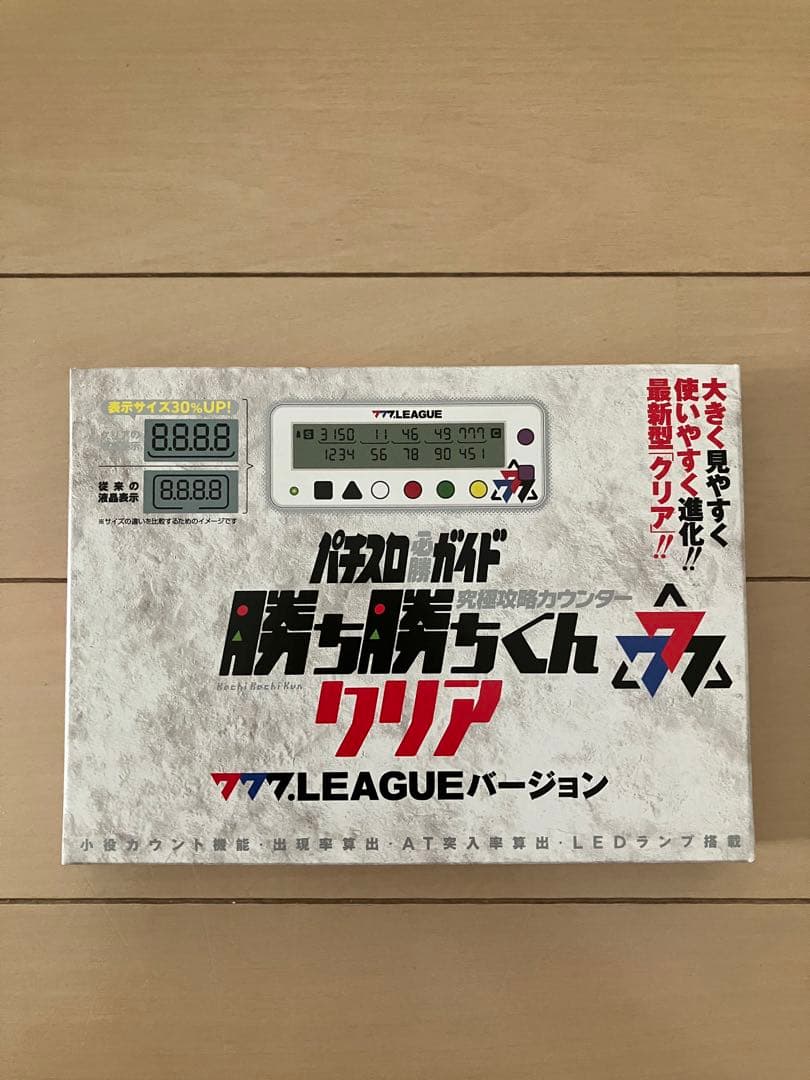 勝ち勝ちくんクリア 777.LEAGUEバージョン 新品未開封 みんぱち - メルカリ