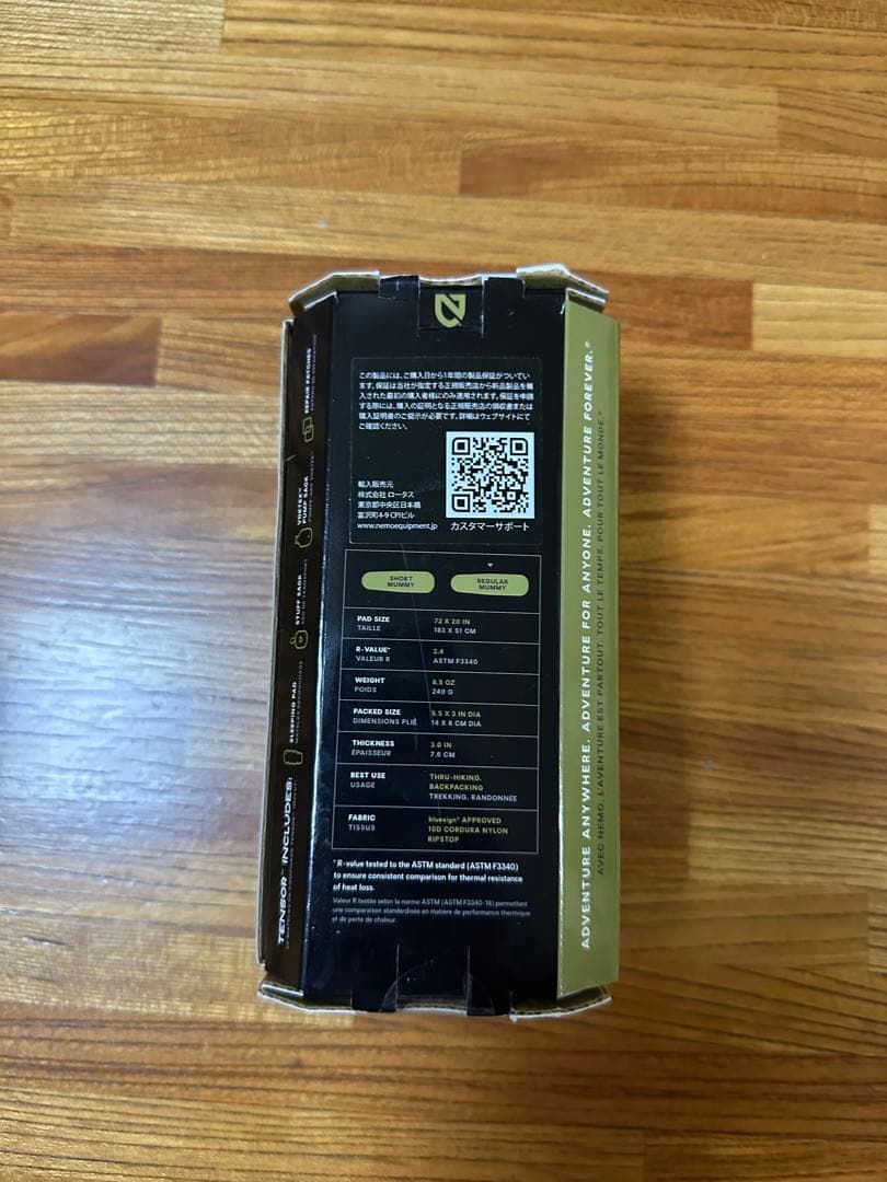 ニーモ Tensor Elite レギュラーサイズ