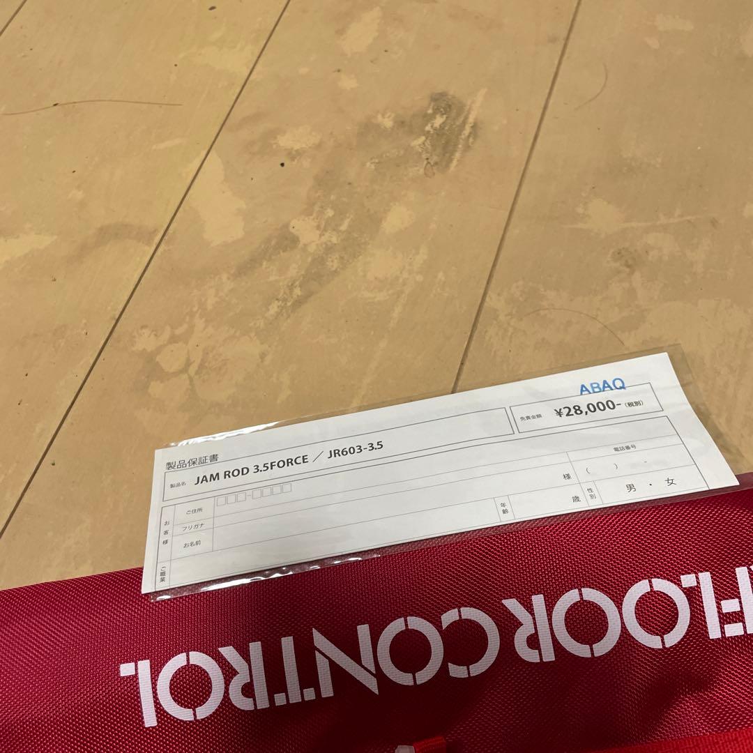 シーフロアコントロール　JAM ROD 3.5FORCE