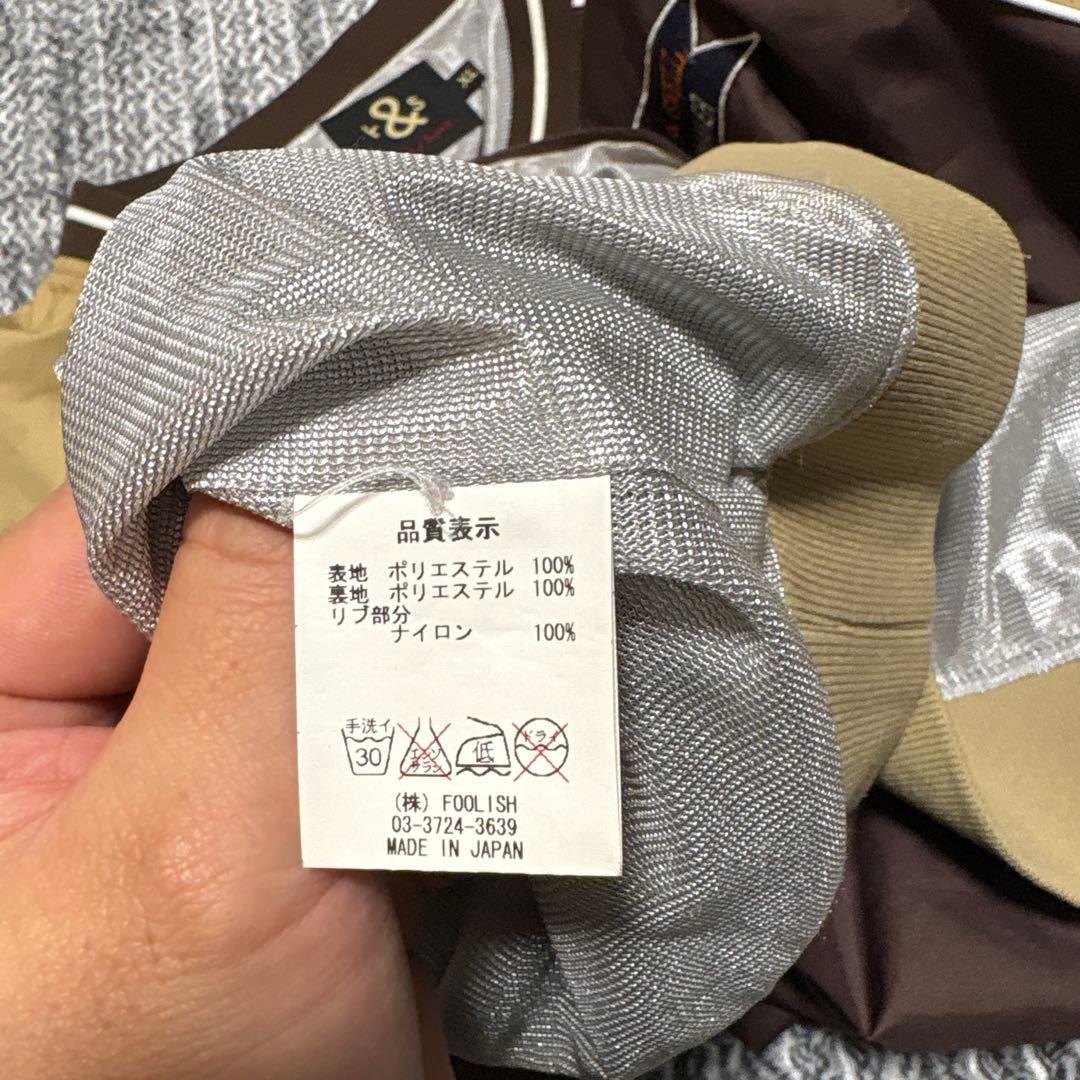 ラフアンドスェル　スニードジャック　XL