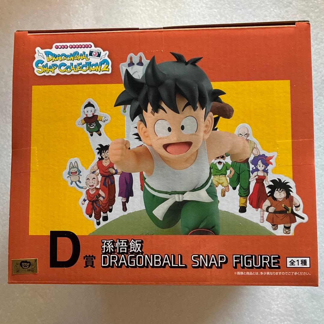 ドラゴンボール】スナップコレクション2 フィギュア各種（B/C/D賞