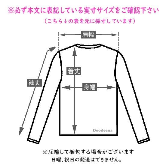 ステューシー シャドーマン スウェット USA製 90’s 古着 L グリーン
