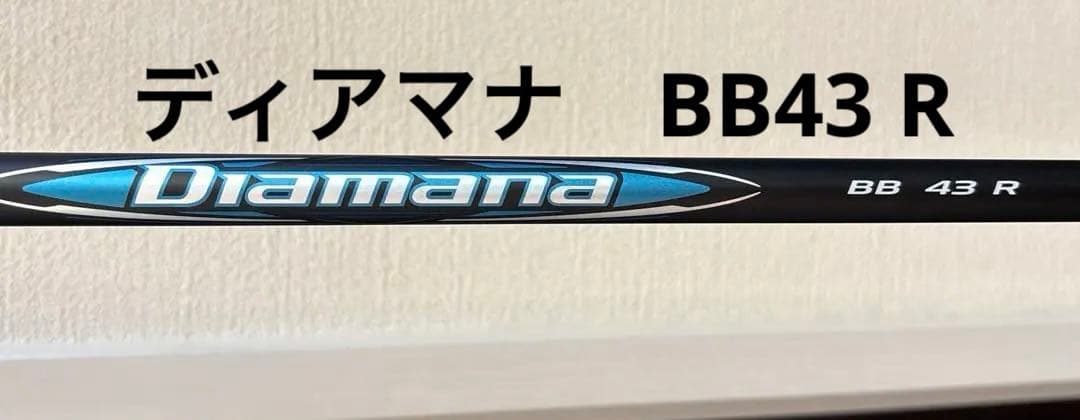 ディアマナ　シャフト　BB 43 R