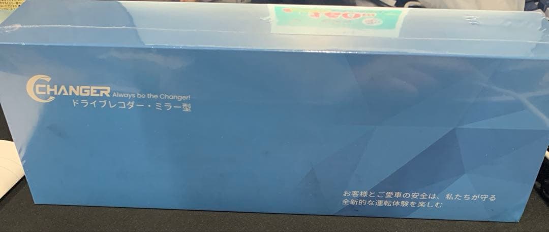 ハ*チ様 【新品・未開封】2025年版 Changer ドライブレコーダー T8