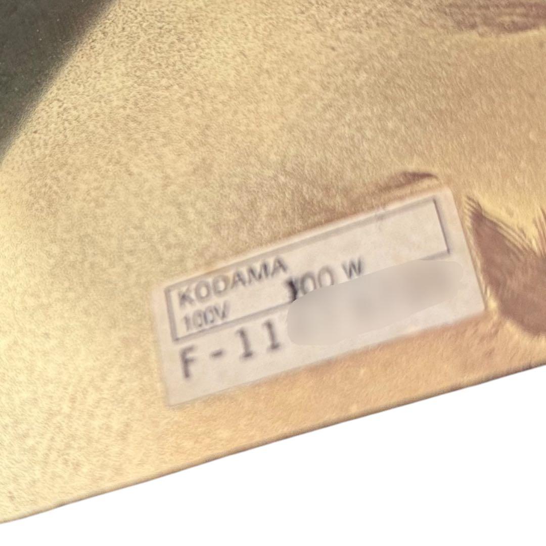 HR607 【希少スイングアーム】KODAMA社 フロアランプ 首都圏無料配送