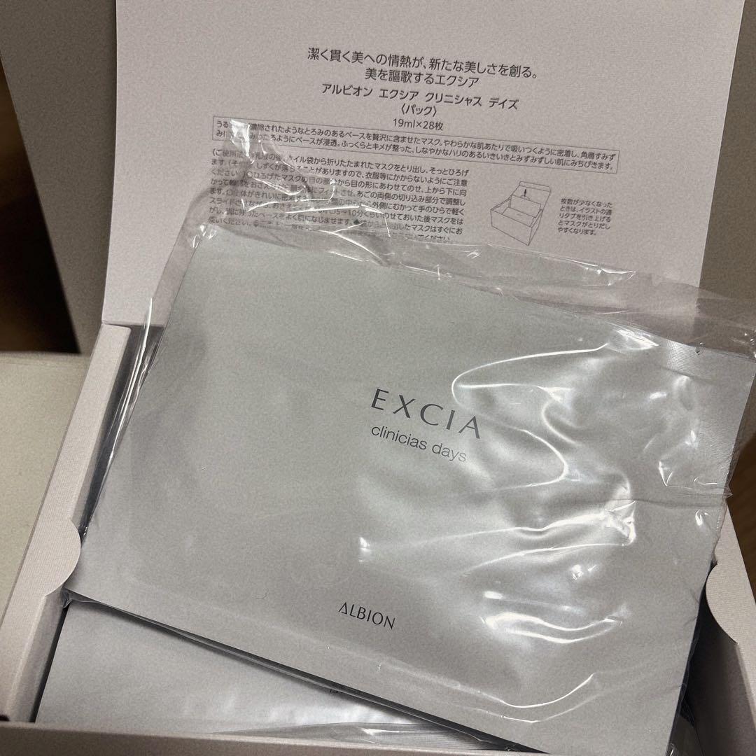 さくらの唄 GOINGSTEADY（針飛び未確認）