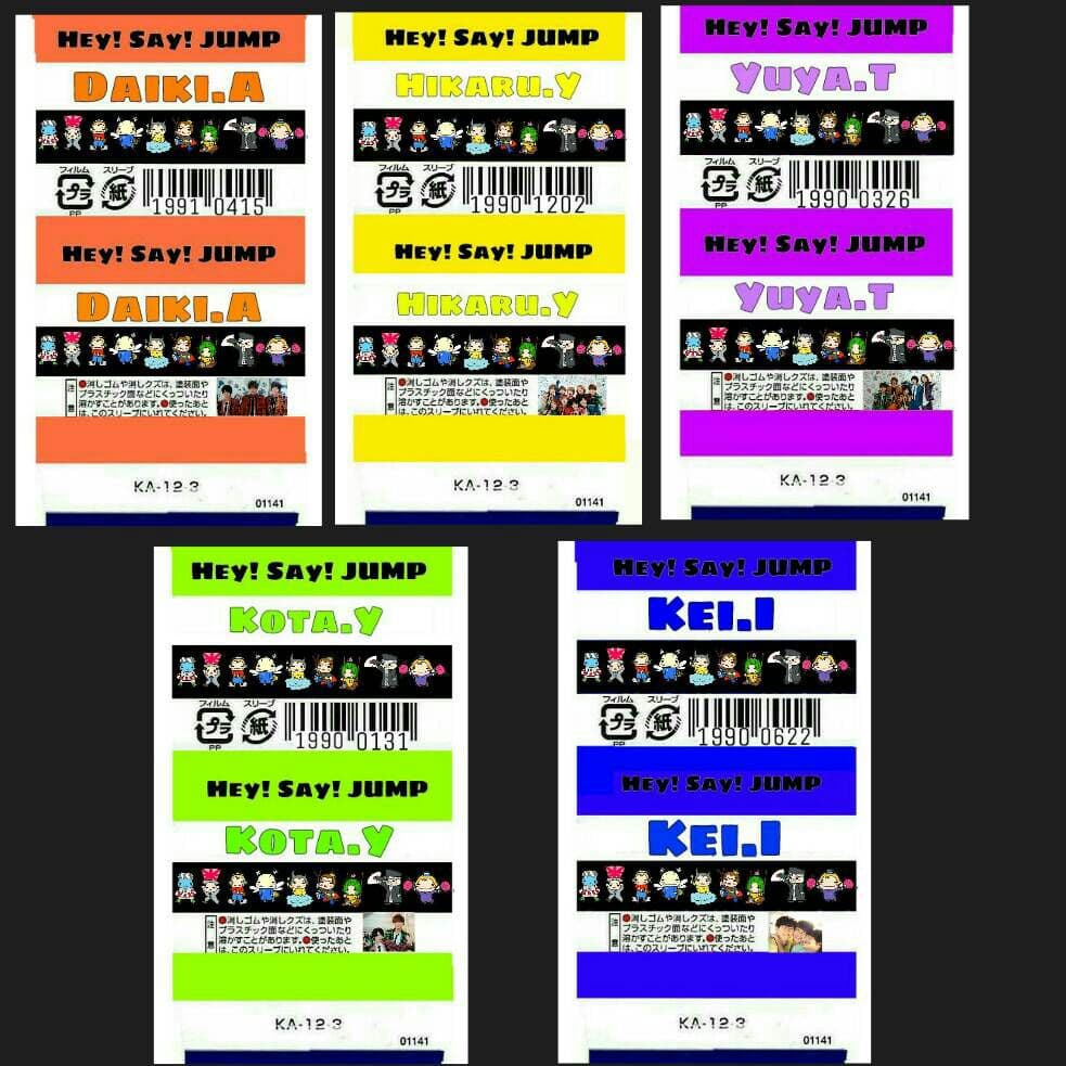 Hey! Say! JUMP 消しゴムカバー