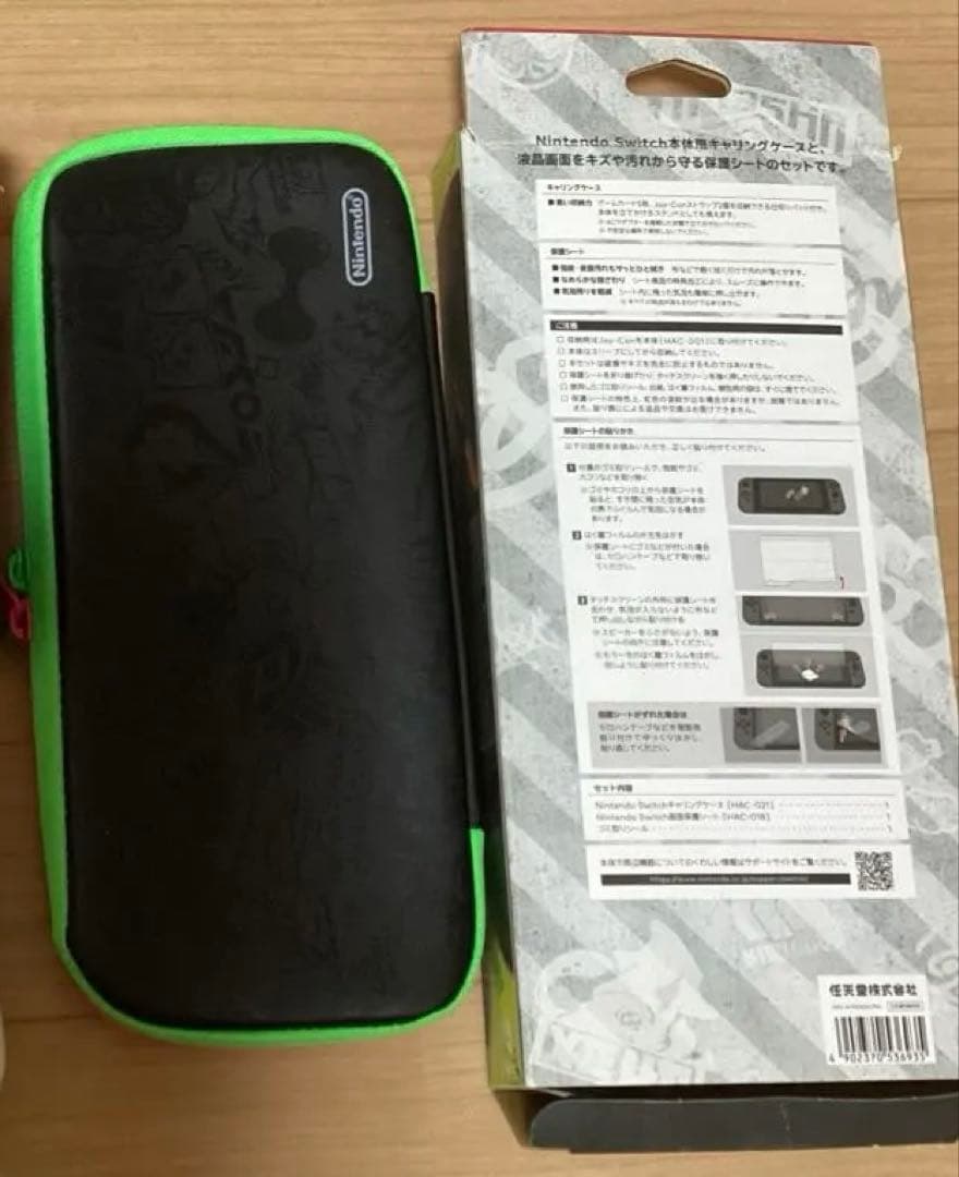 任天堂スイッチ スプラトゥーン2セット ソフトなし ケースつき