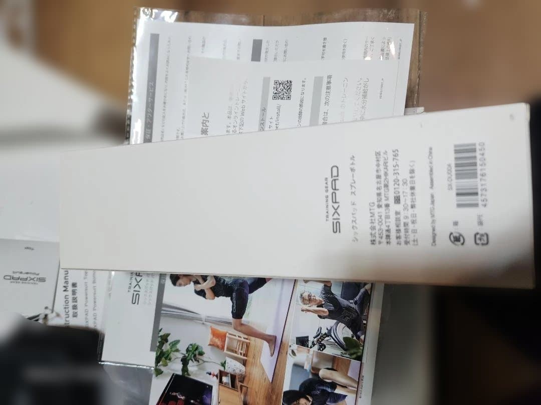 SIXPAD Powersuit 上 メンズ LL