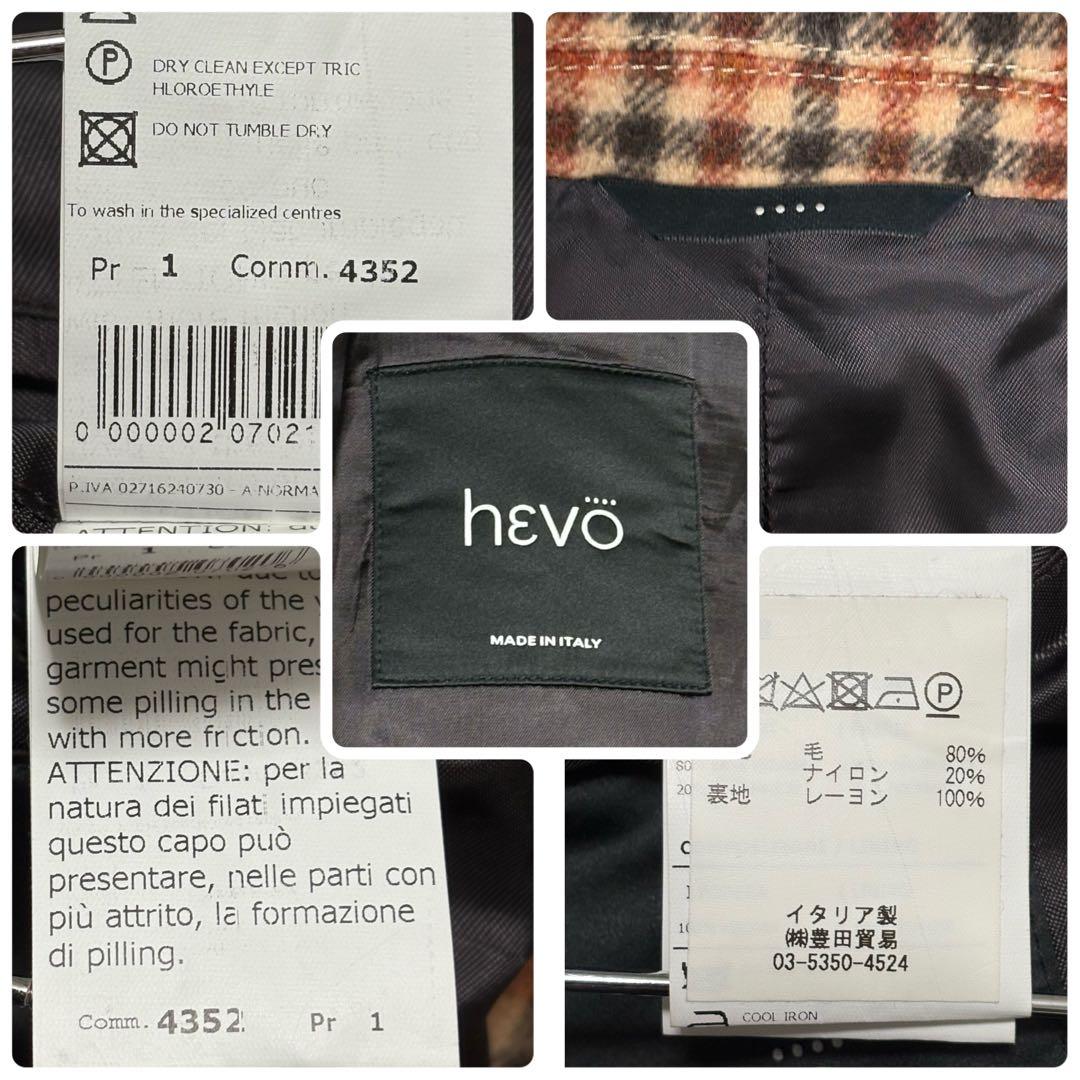 ri様 イタリア製】HEVO イーヴォ チェスターコート チェック ベルト Ｌ