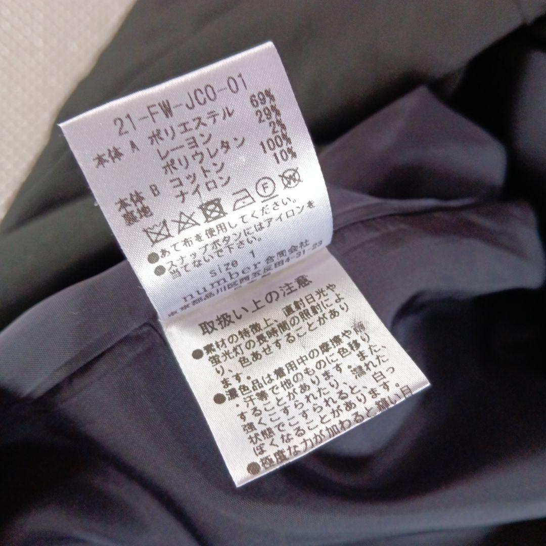 美品◆no. ナンバー　レイヤード　ジャケット　コート　ブラック　日本製