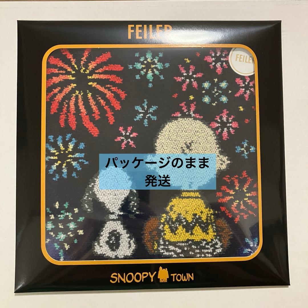 FEILER SNOOPY スヌーピー 花火 新品 - メルカリ