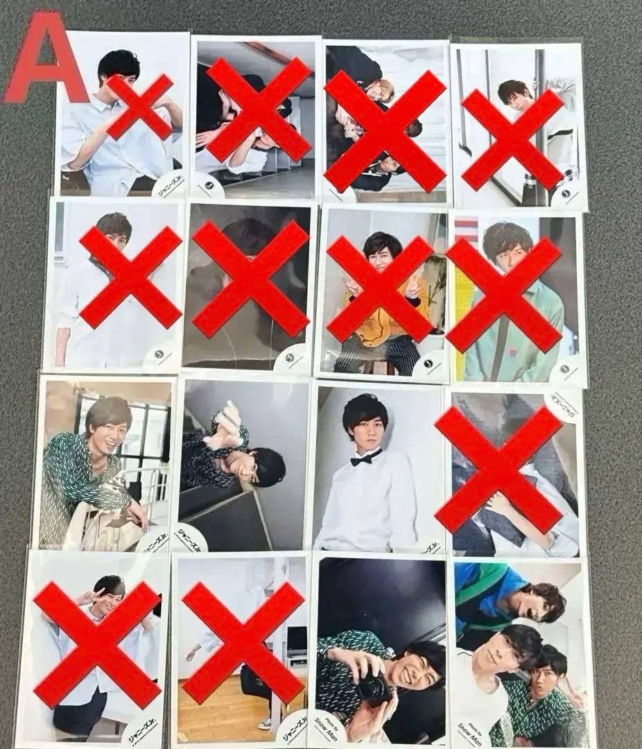 阿部亮平 公式生写真 ミニフォト 144枚