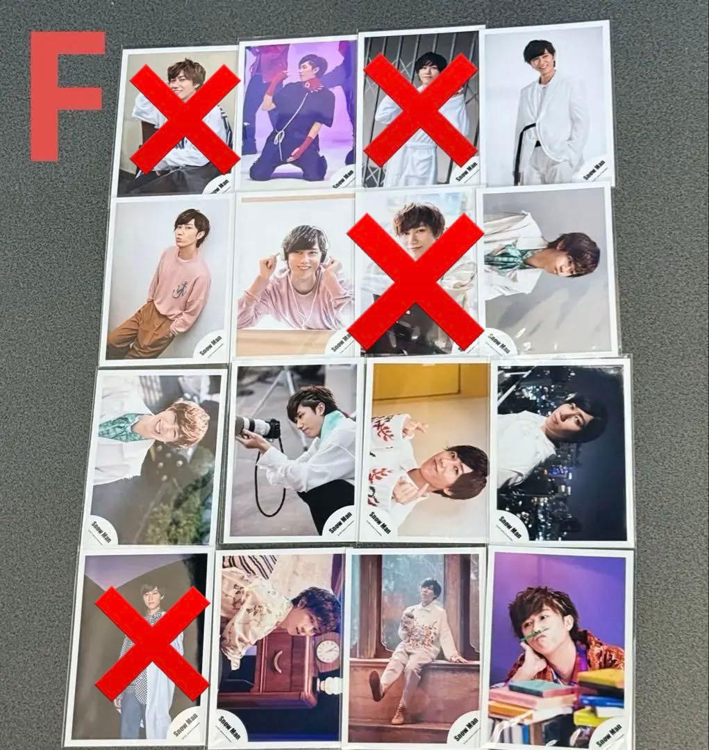 阿部亮平 公式生写真 ミニフォト 144枚