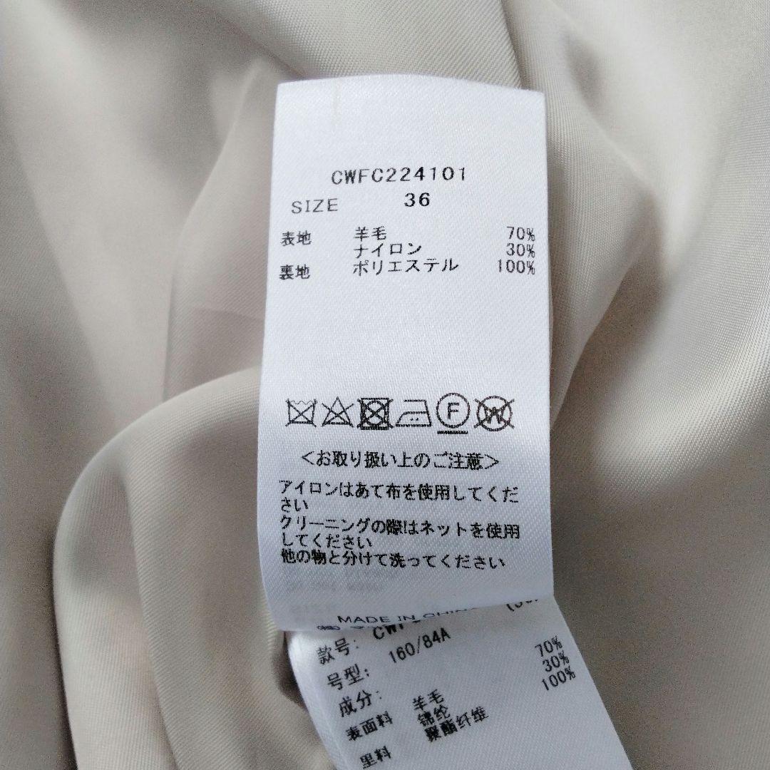 美品♪ HANAE MORI CELFORD セルフォード ケープコート ウール