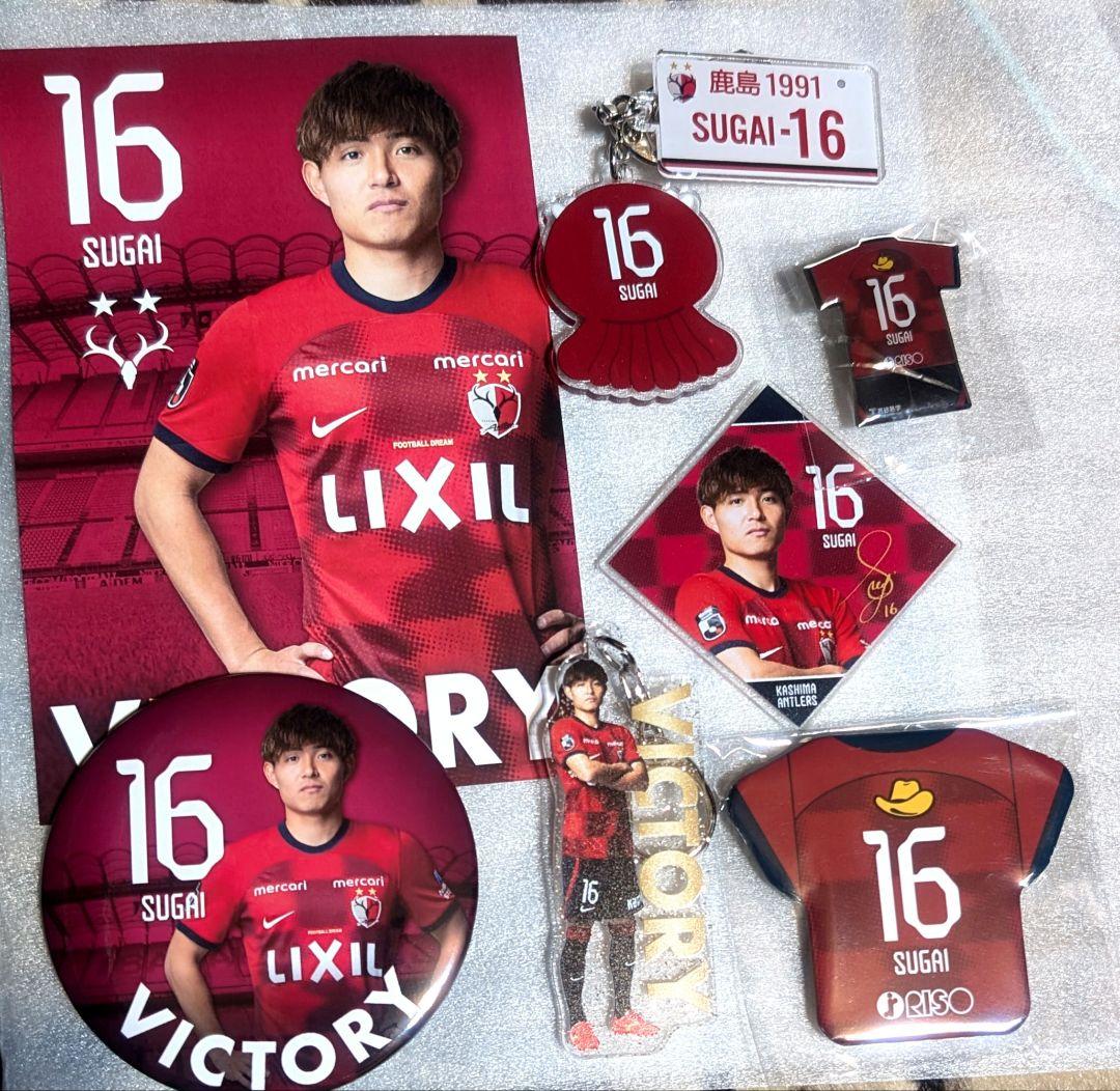 鹿島アントラーズ 16 須貝選手 VICTRY他7点セット - メルカリ