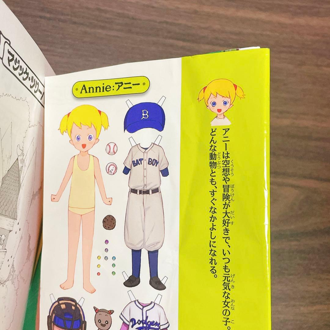 shiroさんリクエストマジック・ツリーハウス 【51冊セット】1-50巻抜け無