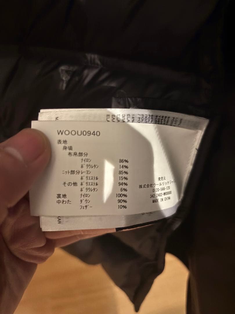 ウールリッチ WOOLRICH 24年製 BERING HYBRID ダウン