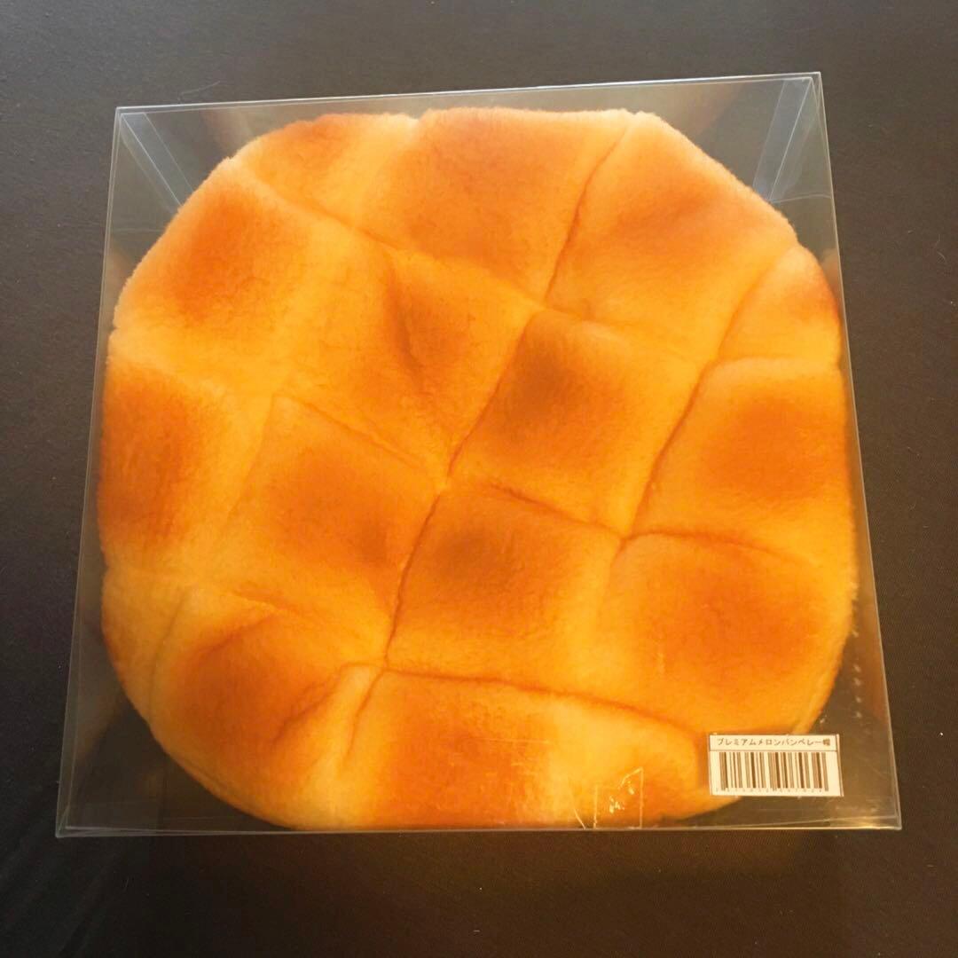 マリさんベーカリー メロンパンベレー帽