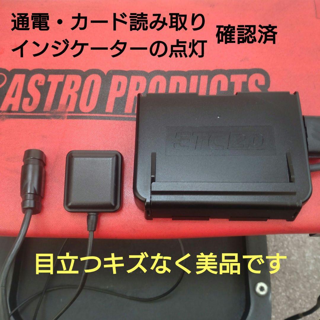 バイク用　ETC　車載器　日本無線　JRM21 2.0　1072