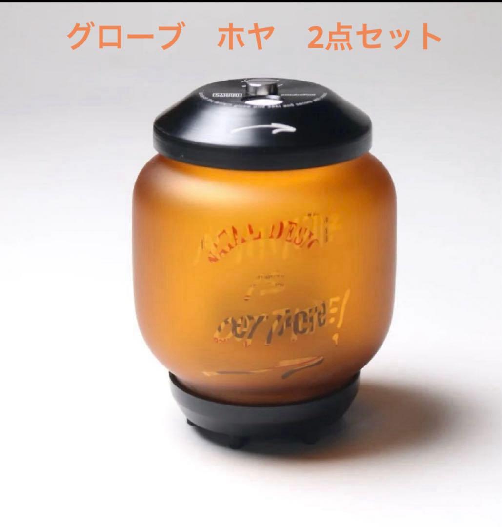 GlobePod AIOT ver STUDIOwad ホヤセット