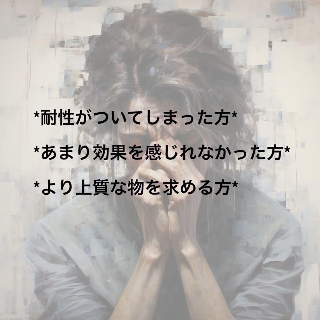 【夜専用】 CRDH リキッド 1ml CBP THXE CBN 19