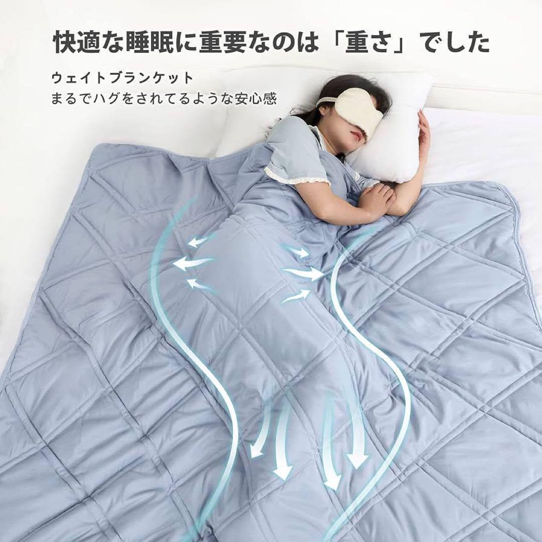シングル 6キロ】ウェイトブランケット 重い布団 6kg 洗える 掛け布団
