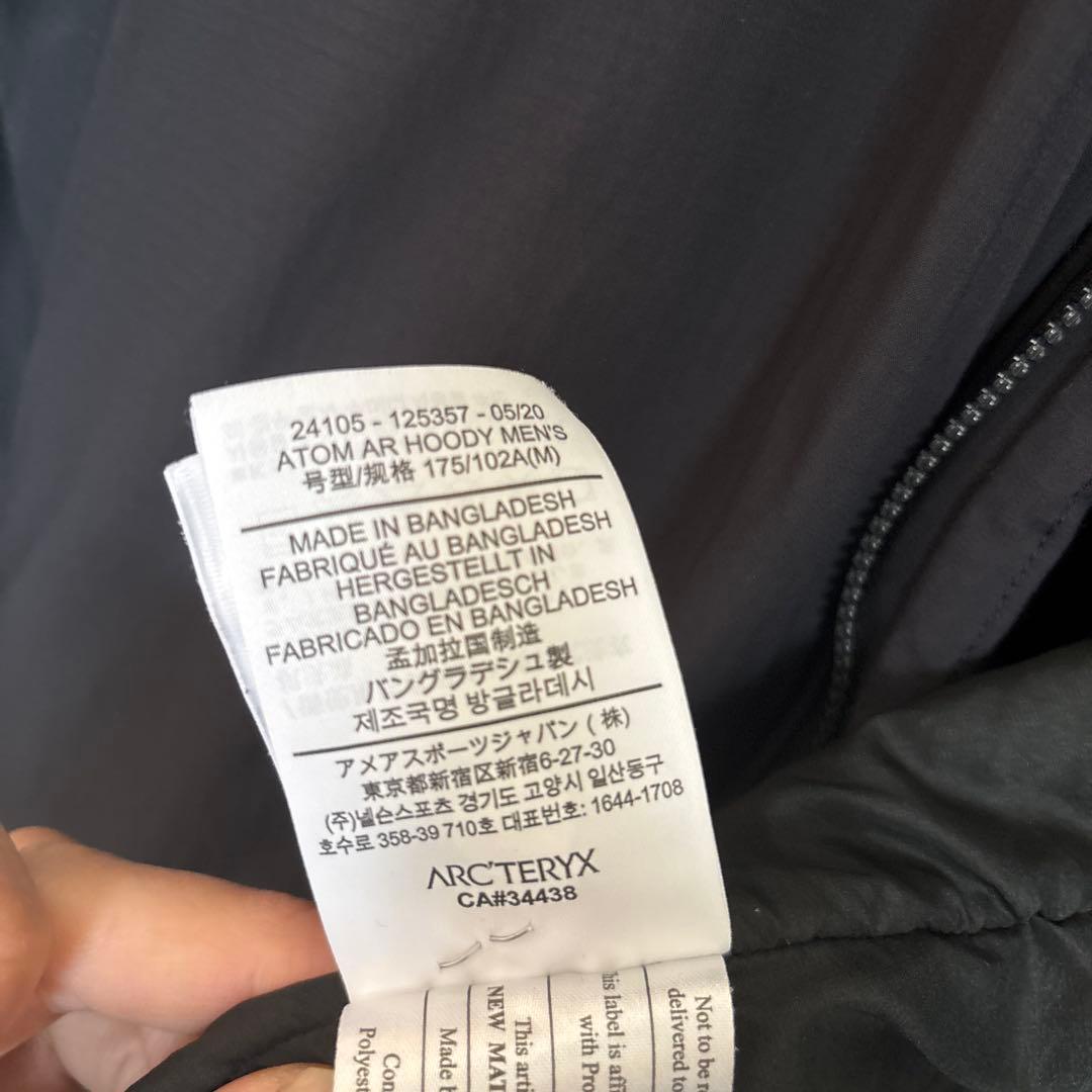アークテリクス　アトムarフーディ メンズ　Mサイズ