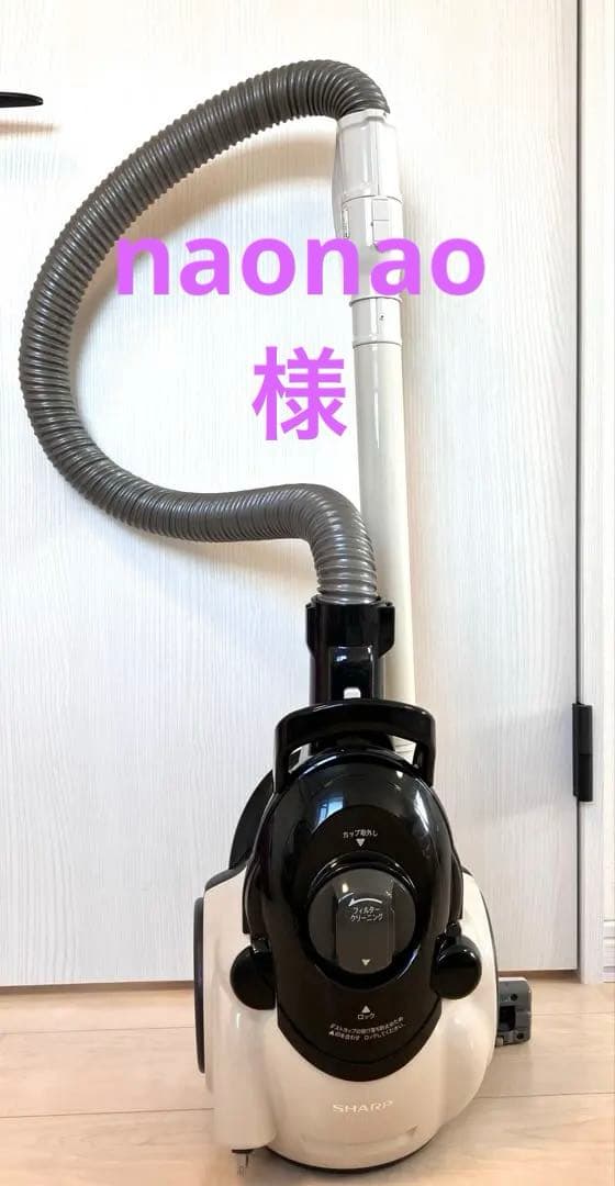 SHARP パワーサイクロン式クリーナー EC-CT12-C 【消毒清掃済み