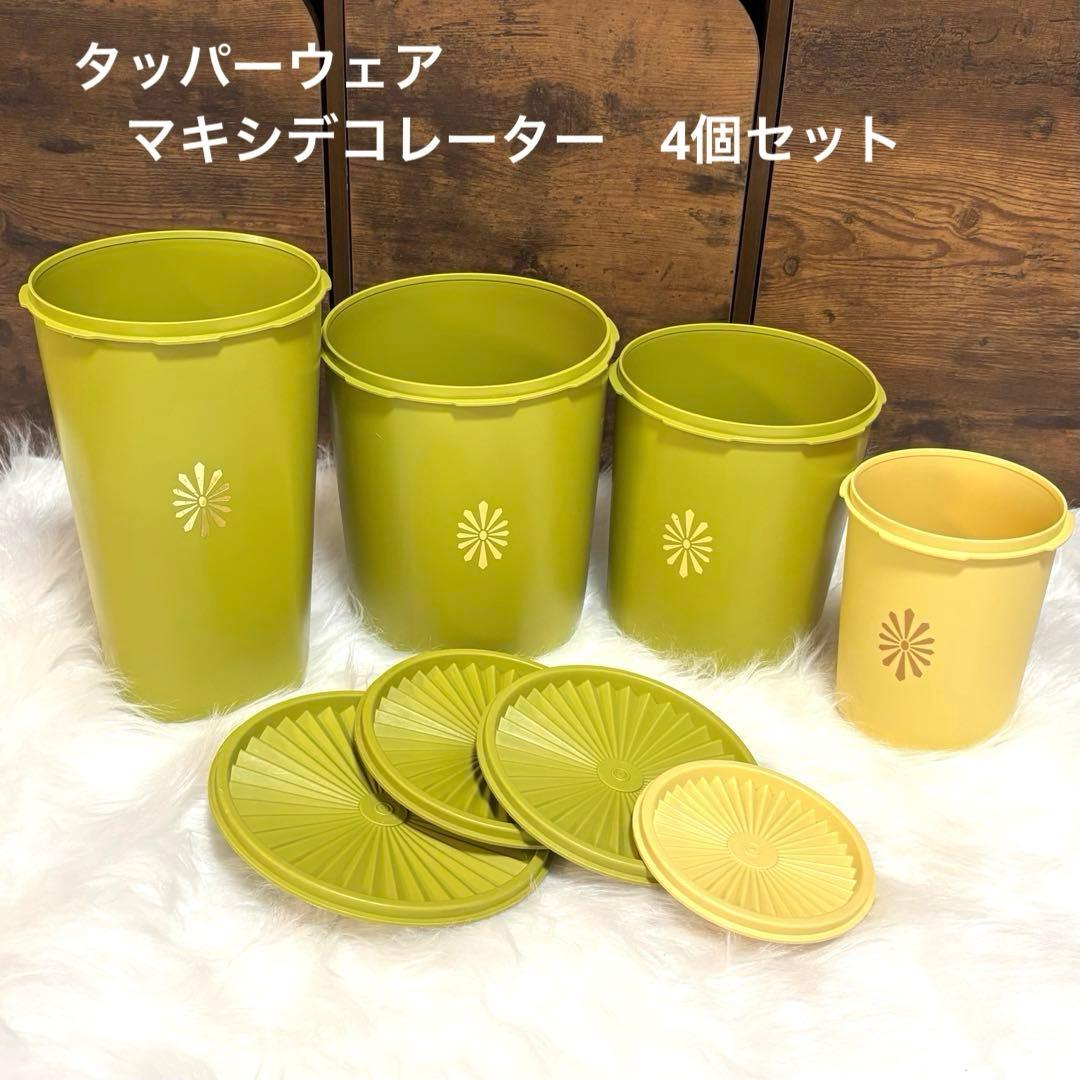 まる子様用】タッパーウェア マキシデコレーター 4個 昭和レトロ