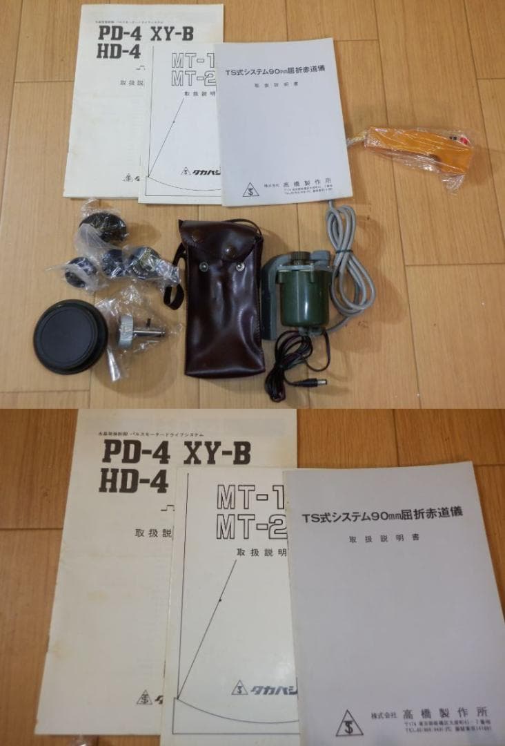 高橋製作所☆タカハシ☆反射式望遠鏡☆MT-160☆TS式システム90㎜屈折