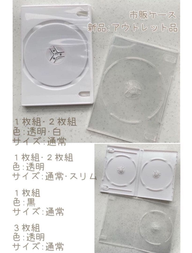 take様 リクエスト 4点 まとめ商品