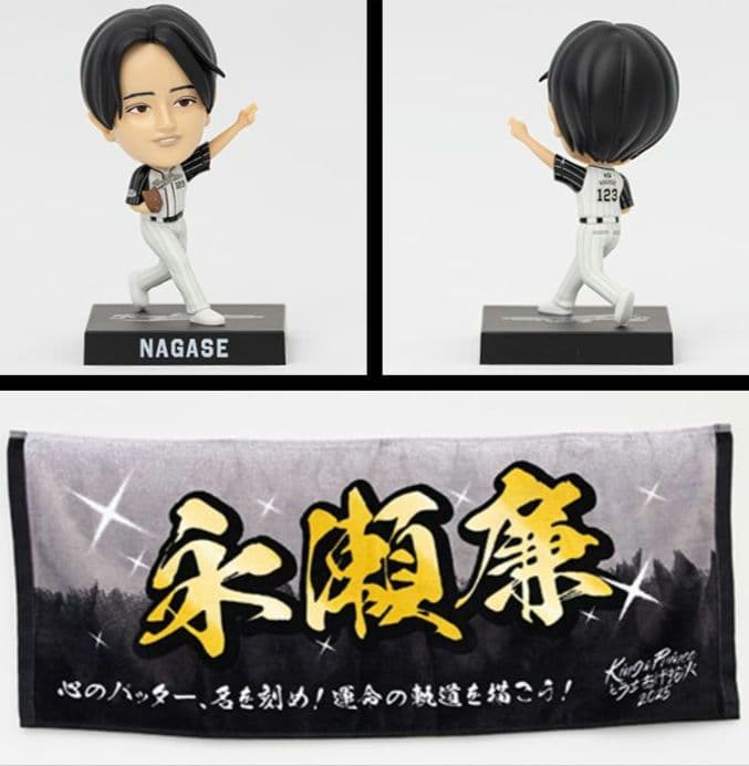 King&Prince うちあげ花火 2025 永瀬廉 タオル ボブルヘッド - メルカリ