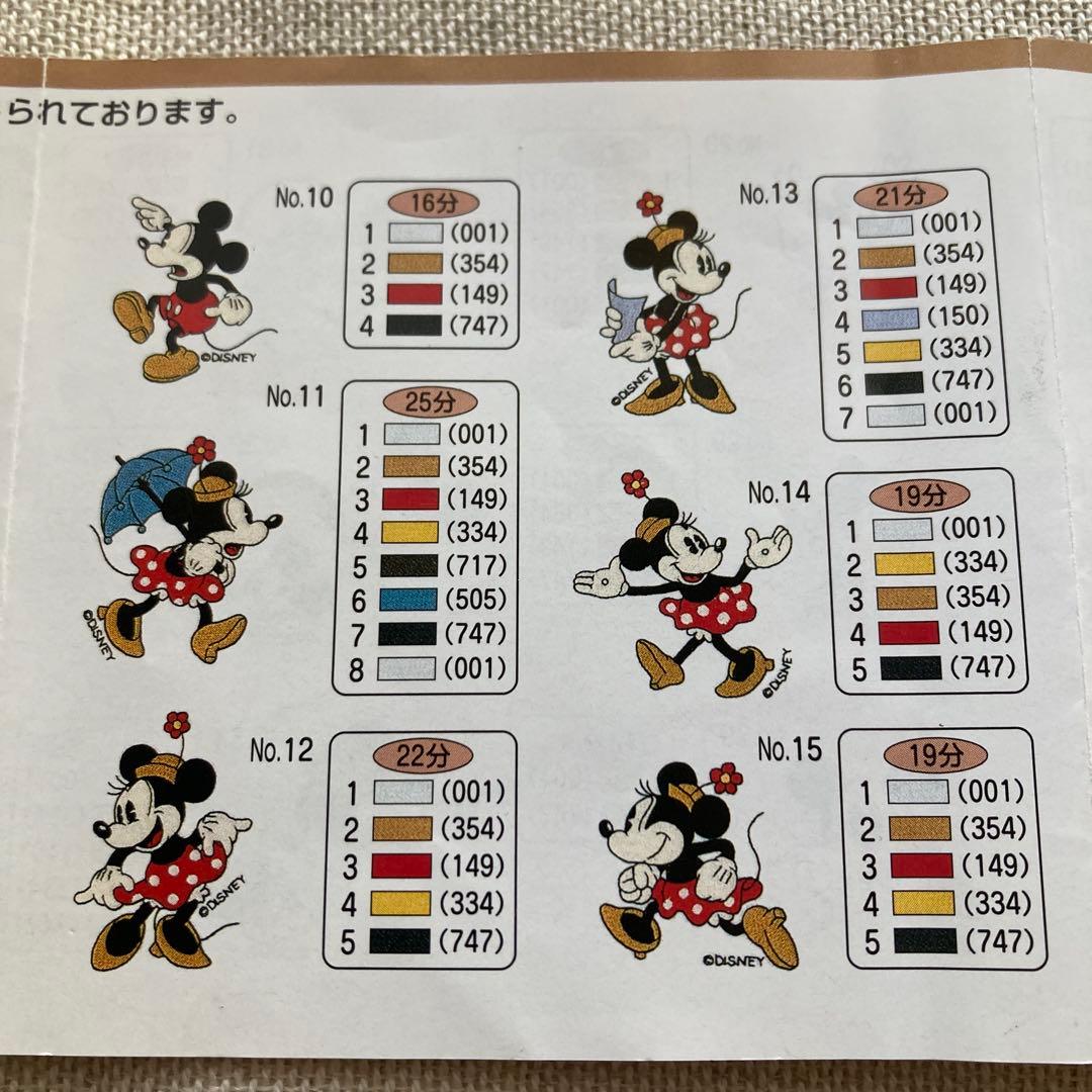 ブラザー刺繍カード3点